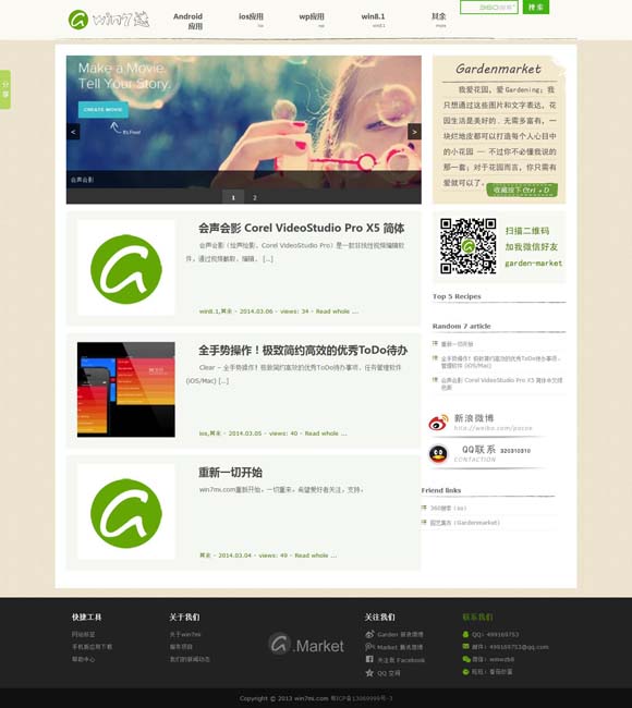 香港6合和彩官网开奖网站2024料资 清明档稳中求进 “五一”档蓄势待发